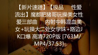 高颜黑丝大奶美眉 不要拍脸 不要受不了了 快点射 啊要来了 你TM失禁了嘛 身材苗条鲍鱼粉嫩被大哥无套输出边操边喷失禁了