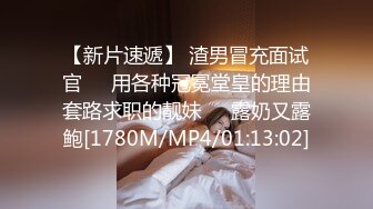 [MP4/940M]2/5最新 风骚小姐姐主动扒下裤子口交大鸡巴撩骚归来在家干大哥VIP1196