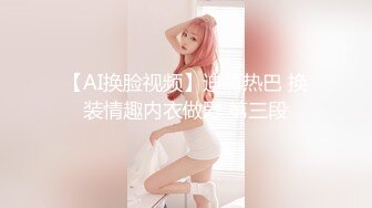 《究极核弹✅泄密》九头身极品巨乳OnlyFans反差女神Npxvip私拍，顶级骚货专用精盆细腰丰乳肥臀，男人泄欲神器 (11)