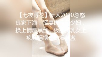 双女王调教男奴！【斯幕爱好者】喝尿~啪啪~钢针爆蛋【11v】 (4)