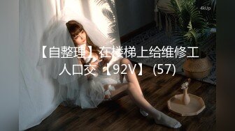 [MP4]麻豆传媒映画导演系列新作-性感家庭教师 用肉体慰藉高考生操内射