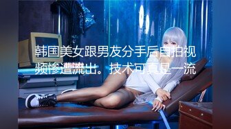 【新片速遞 】起点传媒 性视界传媒 XSJTC07 报複高傲女上司 羽芮(坏坏 林沁儿 芳情)【水印】[757MB/MP4/32:24]