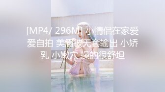 [MP4/ 1.2G]&nbsp;&nbsp;WAAA-205 在高潮狀態下數度中出 白桃華[中文字幕]