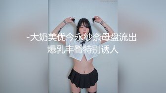 蜜桃影像PM066蜜桃成熟时二部曲终究沦为教授的性奴