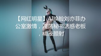 精东影业JDYG013我们三淫