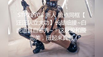 STP32845 微密圈 WMOG002 害羞新人COS首秀 明里柚