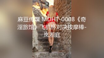 麻豆传媒MDX-0195婚前性爱大作战-韩棠