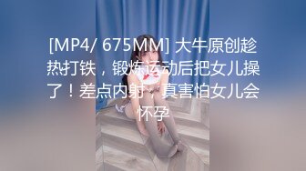 【新速片遞】&nbsp;&nbsp;美女律师两面通吃的手法被人抓住把柄❤️被受害人强暴屁眼[73M/MP4/00:16]