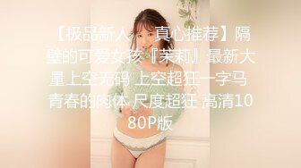 ✿91制片厂✿ YCM072 爽操学院风气质美少女 李蓉蓉