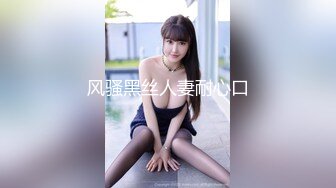 00后叛逆小妹上门援交被全程直播 班里同学早晚看到