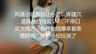 办公楼女厕牛人暗藏摄像头偷窥众多的美女职员来嘘嘘 (9)