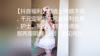 青春无敌反差萌妹！双手控不住的极品巨乳，推特福利姬【渝渝酱】私拍，紫薇啪啪，这大奶大屁股玩到虚脱