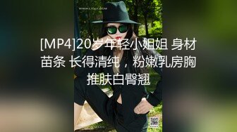 外围女神场，身姿绰约，勾魂小妖精，舔穴乱扭，C罩杯大胸乱颤干爽