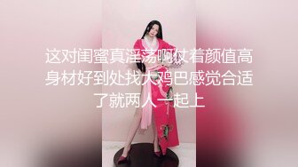 2023-10-27流出酒店钟点房偷拍❤️黑丝包臀裙美女喝多 被男人带到酒店玩弄给女的操的杀猪似的淫叫