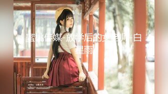 澡堂子内部员工偷拍 几个白白嫩嫩的美少妇洗澡换衣服