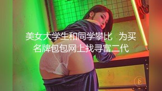 【核弹❤️爆乳女神】91情深叉喔✿ 兄妹乱伦之妹妹看AV自慰被发现 肉偿封口 巨乳波交美妙酮体 狂肏蜜穴内射淫精