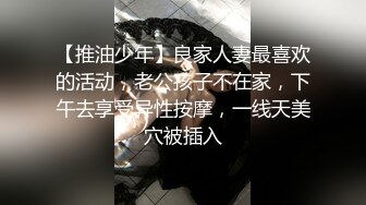 麻豆传媒 《时间停止器》系列之严厉女上司竟是个骚货 黑丝女神文冰冰