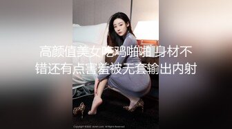 【新片速遞】 半老徐娘 韵味十足的轻熟女妈妈级别丰满美少妇，道具女上位深插，近景特写老蝴蝶逼享受道具带来的快感[1146M/MP4/01:02:43]