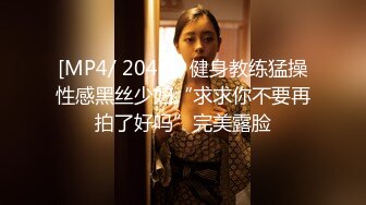 【酒店偷拍摄像头】苗条小美女，一开始还害羞捂着被子，舌吻一番就撅起屁股求草了！