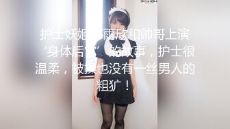 《云盘高质泄密》露脸才是王道！极度反差清纯美丽大学生妹子与男友性爱自拍流出～私处又粉又水彼此搞的很快乐～高清原版