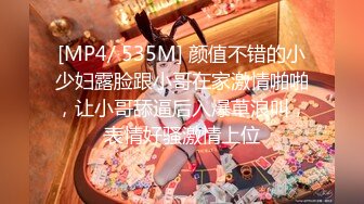 [MP4/ 194M] 韵味熟女阿姨 被大肉棒无套输出 边操边打电话 稀毛鲍鱼超肥嫩