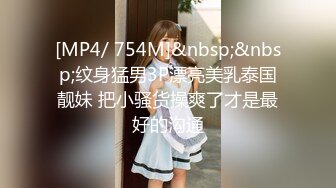 蜜桃传媒 pmc-356 神棍算命师骗色大胸少妇