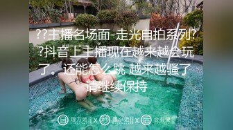 《乐橙云破解》眼镜哥和白嫩的小女友 各种姿势啪啪从床上干到床下