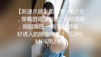 瞒着男朋友出来的学妹