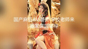 35岁少妇，趁着老公睡了出来偷情