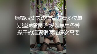 [MP4/ 177M]&nbsp;&nbsp;深圳夫妻日常做爱，快进来感受一下贵妇床上的尖叫声，受不了受不了啦..。被操得真是太舒服啦！