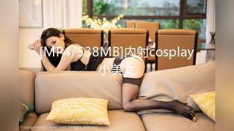 [MP4/1.6G]白皙飢渴女僕網襪情趣裝靜候主人回家沙發啪啪＆妙齡女郎森林突遭獸性渣男暗生情愫酒店老漢推車等 720p