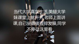 快乐风男系列新作之全裸勾引直男客房经理,青涩小哥竟然这么轻车熟路(2) 