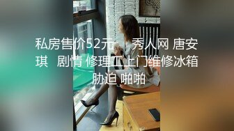 少妇收割机玩够了良家 探花约个卖淫女操一下