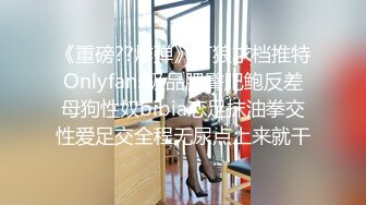 STP31557 起点传媒 性视界传媒 XSJTC13 大学宅男与网红主播的约炮夜 沈湘妮(湘湘)