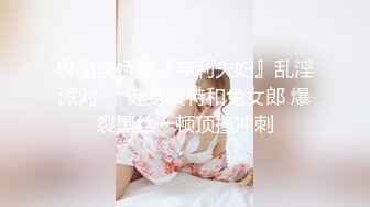 麻豆传媒 mcy-0164 高端外围竟是妈妈朋友-楚梦舒