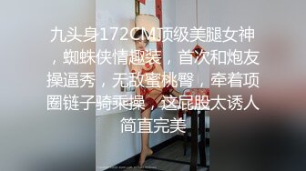 欧阳专攻良家极品笑起来甜美短裙妹，解开衣服舔奶子埋头舔逼，舔的妹子娇喘连连，上位骑乘后入撞击1080P高清