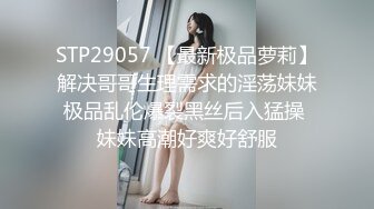 薛总探花找了个黑丝高跟大姐，很有气质的骚妇奶子不小，让小哥揉着奶子摸着骚腿激情抽插，温柔的给小哥撸鸡巴