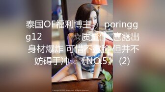 云盘高质露脸泄密！师范大学校花女神级小姐姐【高楠楠】被斯文眼镜男征服，对着镜子边口边拍，各种性爱视图流出 (2)