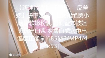 《精品厕拍》技工学院一个系的女学生全部收录各种美鲍让人眼花缭乱目不暇接 (7)