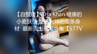 高清源码录制《村长探花》大叔老牛吃嫩草搞了个刚成年的靓妹干到大汗淋漓