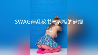 新流出国内厕拍大神潜入纸箱厂女厕全景后拍??员工尿尿格子裤美眉肚子不舒服接连上厕所