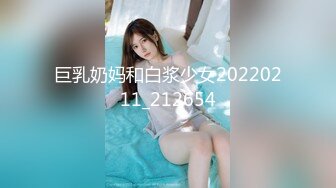 【新片速遞 】 起点传媒 性视界传媒 XSJKY044 与女大学生开发捷运性爱姿势 唐芯【水印】[755MB/MP4/32:59]