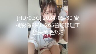 香蕉秀xjx0103不穿内内的姐姐