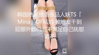 辽宁大学小情侣自拍分手外泄，风骚女友被爆操