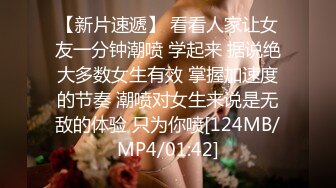 [MP4/ 2.16G] 爆贴嫩妹女神可欣十个眼镜九个骚 激操3P叠罗汉被干出尿 极品粉穴都被干肿了 太顶了