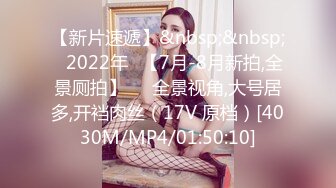 [MP4/ 220M] 东莞18岁的小太妹，早早溜出社会，已经学会自慰，说骚话，‘啊啊 哥哥，想要’！