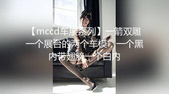 广州22岁身材火辣姑娘，饱满的乳房揉起奶子来QQ弹，鲜美的鲍鱼 摸着阴蒂发骚诱惑着哥哥们！