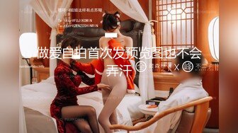 情趣酒店镭射光影房360摄像头偷拍有钱胖哥和苗条颜值靓妹开房逼逼被舔到张腿挣扎