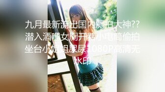 96年小美女，我受不了了（三）