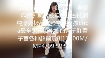 極品蘿莉校服正妹墨小菊制服誘惑VIP級高清私拍 褪去校服掰穴道具深插粉穴 隱藏不住的飢渴欲望 高清1080P版